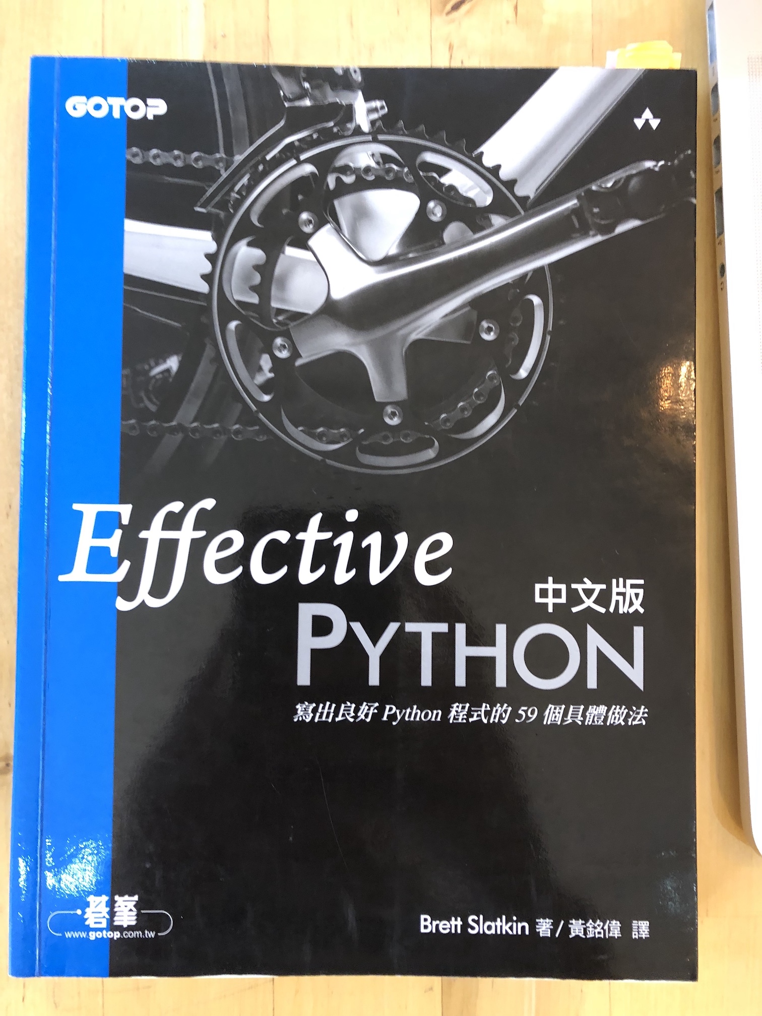 effective python