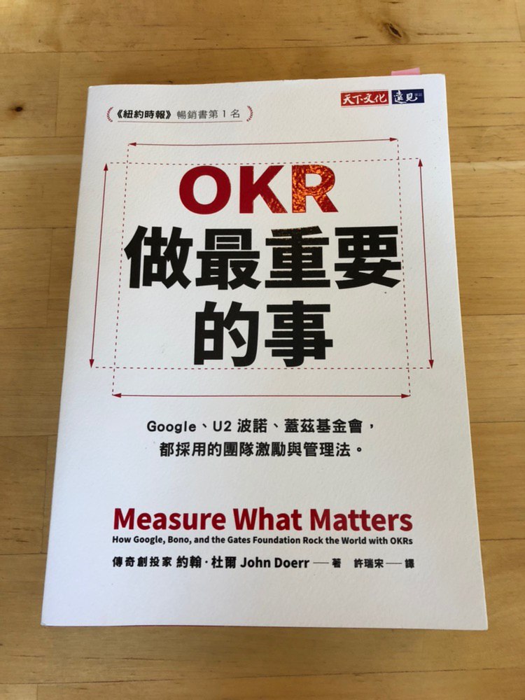 measure-what-matters