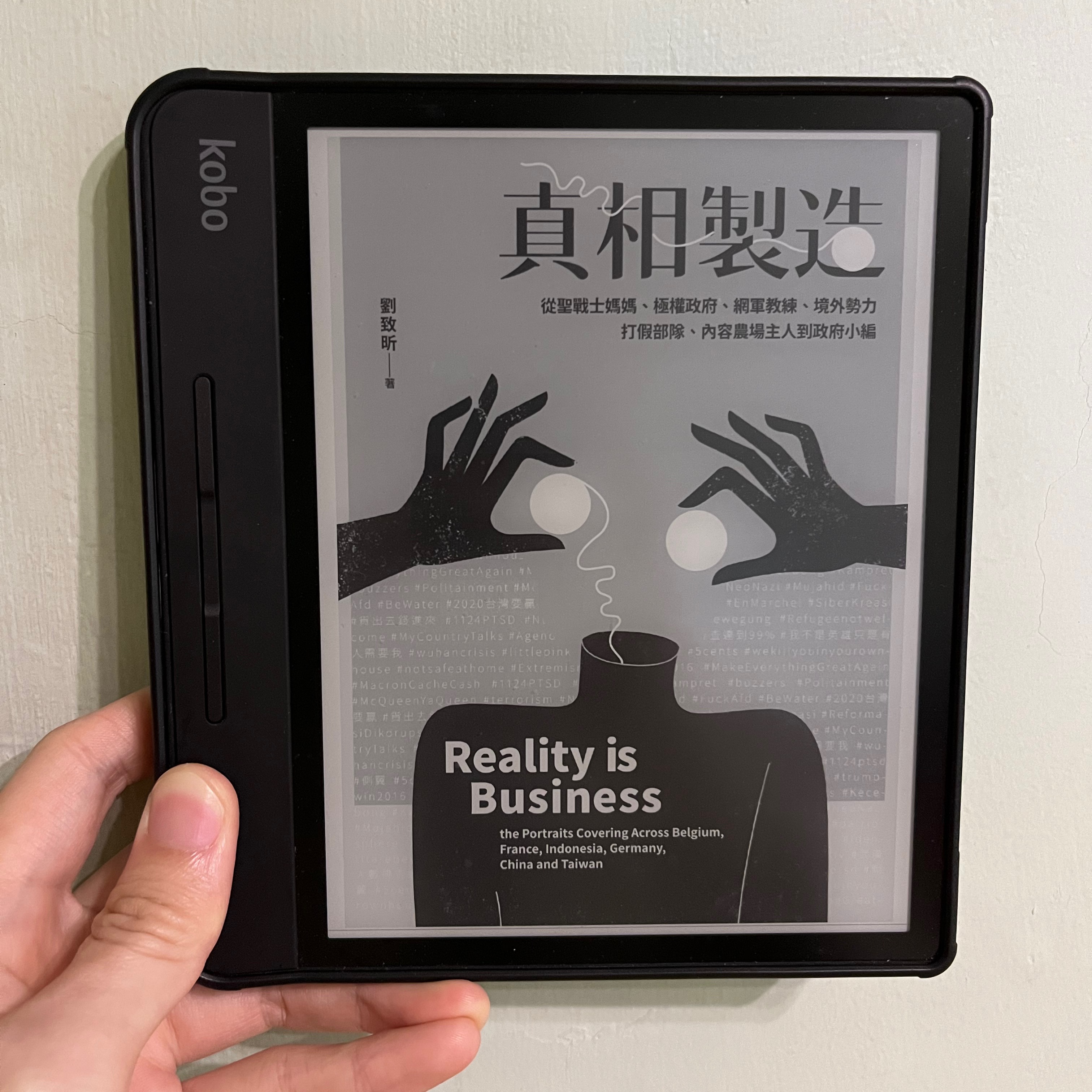 reality-is-business