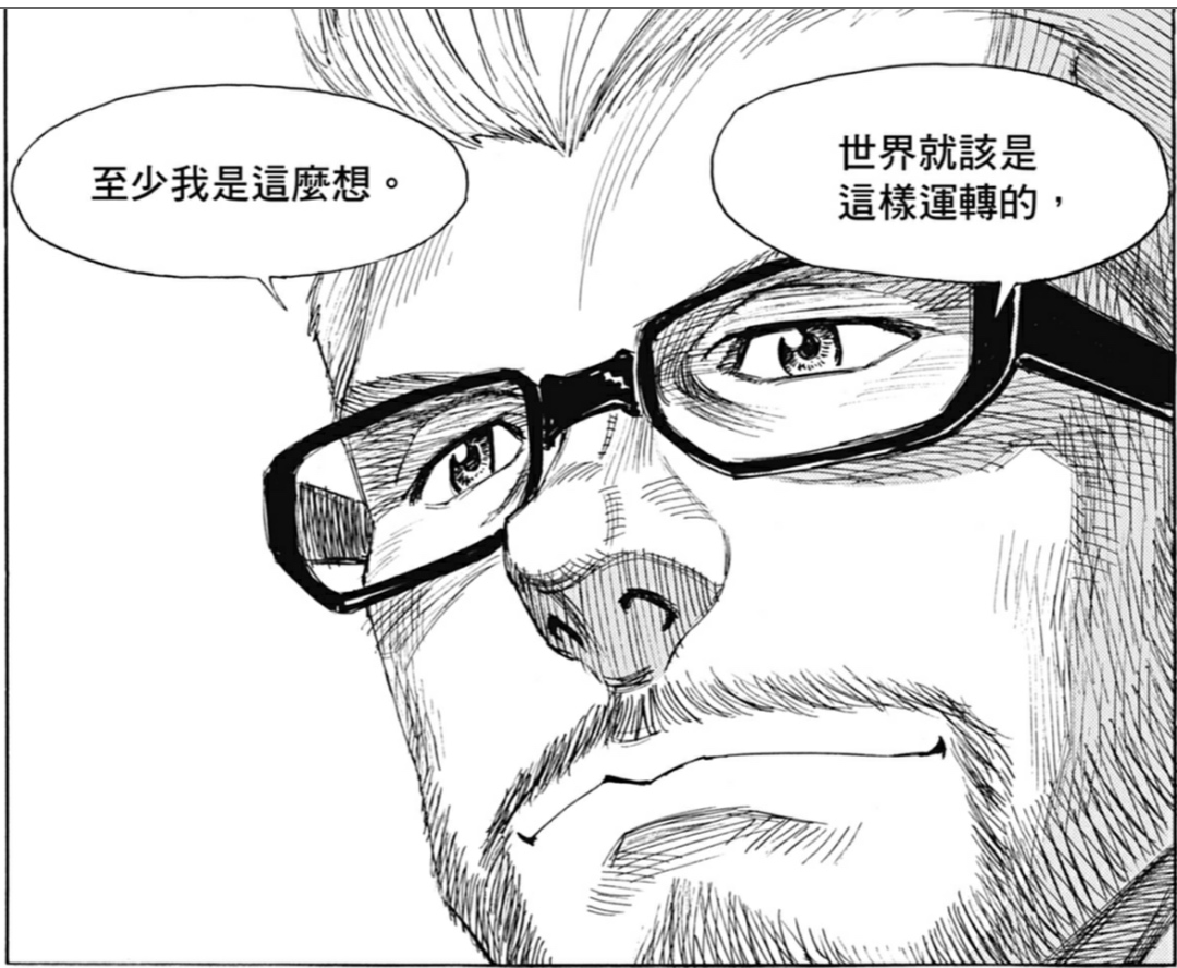 blue-giant-chris-3