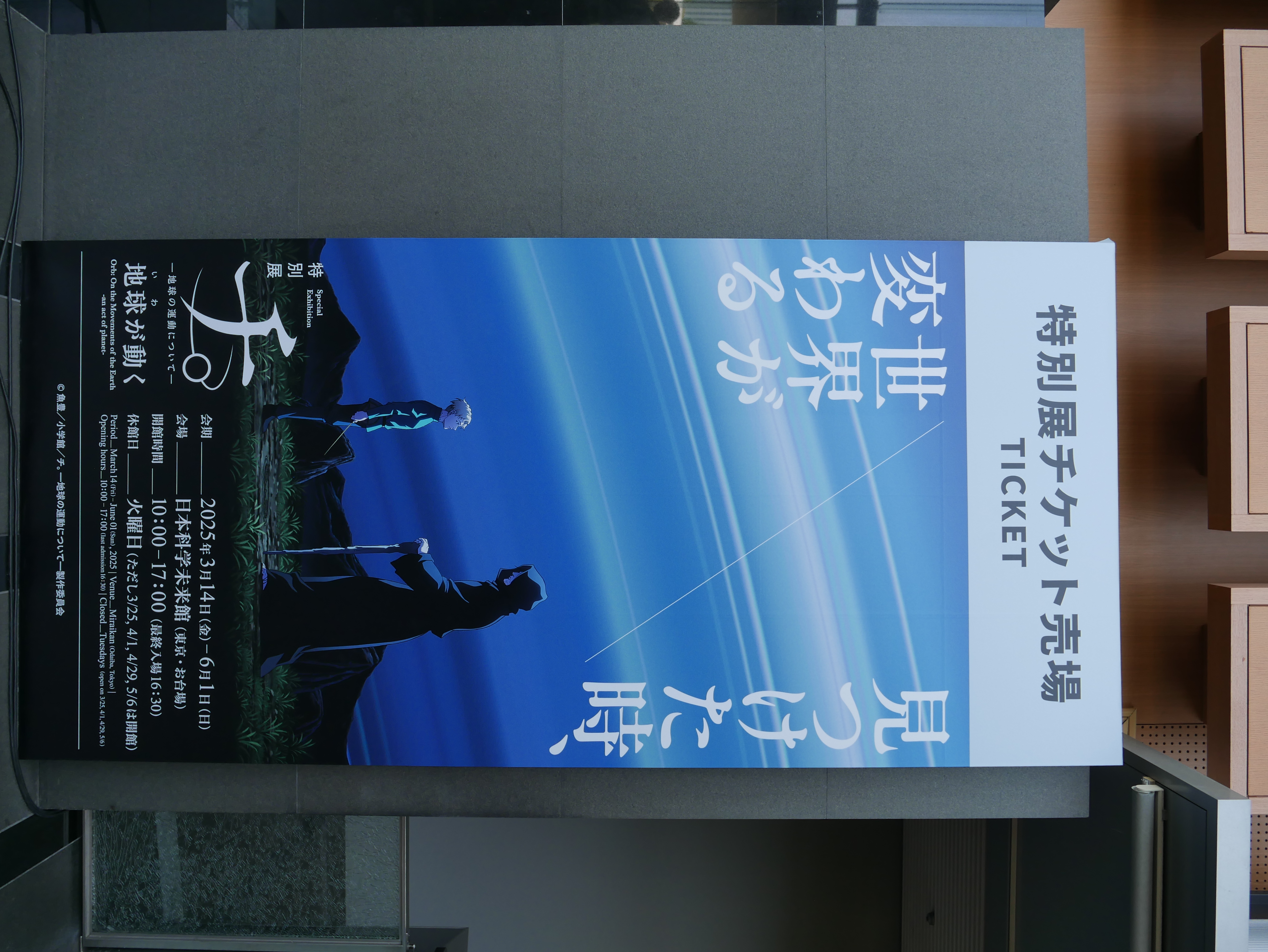 P1280343